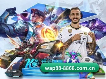 8868体育网页版 APP